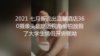 [MP4]红斯灯影像新作RS-013《巨乳服务生被醉客硬操》性爱酒吧的淫欲大解放