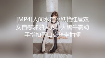 2024举牌定制，邻家乖乖女眼镜妹【小芸】高价私拍，露出道具紫薇丝足吃鸡爪弹足交啪啪野战花样真挺多1