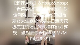 [MP4/ 171M]&nbsp;&nbsp;露出 这个厉害 不仅露出还在楼梯上操逼 吓得上面的兄弟都不敢下来了