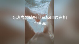 【无情的屌】粉丝强烈要求返场极品女神，黑丝舔逼爽歪歪，大长腿美乳佳人如玉，佳作收藏必看