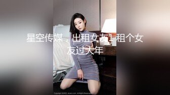 绝对精彩！带女神闺蜜一起下海！抱在一起揉捏奶子，开档黑丝一线天肥穴，跳蛋塞穴淫水流出