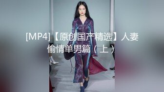 [MP4]短发妹子啪啪，摸逼上位骑坐抬腿抽插后入大力猛操