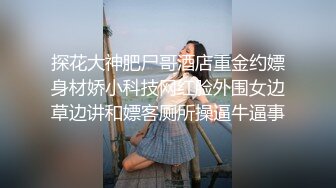 极品人妻，老公欠了赌债，无奈出来兼职，风情万种