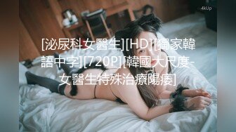 [MP4/ 402M]&nbsp;&nbsp; 剧情顶级白嫩美乳女神勾引小哥哥&nbsp;&nbsp;性感红色内衣撩起&nbsp;&nbsp;两个大车灯跳蛋伺候&nbsp;&nbsp;对着屁股就是爆插