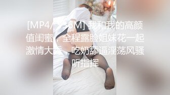 [MP44]STP31516 蜜桃影像传媒 PMC434 想借做爱减肥的姐弟最终相干 宋南伊 VIP0600