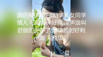 高颜值妹子透视装双人啪啪秀，上位骑坐各种方向近距离特写后入非常诱人，很是诱惑喜欢不要错过