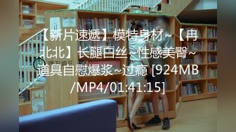 [MP4/477M]11/30最新 小美女全裸洗澡给男友打飞机女上位打桩啪啪做爱VIP1196