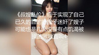 无水印[MP4/134M]11/27 熟女阿姨车震撅着屁屁趴在车座上太刺激小伙操了几下就射VIP1196