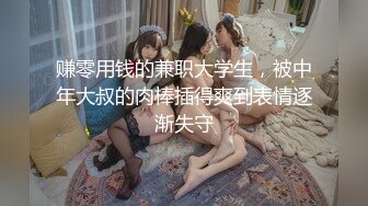 [MP4/ 380M]&nbsp;&nbsp;漂亮美女 这身材真好 极品炮架子 奶大鲍鱼嫩 淫水超多 一抠就喷水 被无套内射