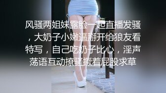 黑丝美女大学生销魂啃大鸡巴口爆吞精