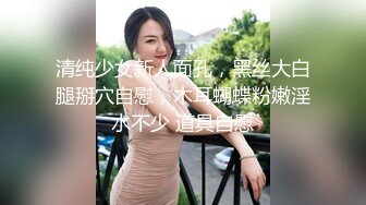 [MP4/ 3,99G] 清纯嫩嫩大一嫩妹妹，缺钱援交，坚挺美乳已是性爱高手