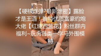 【新片速遞】超级可爱长发新人妹子，和小鲜肉啪啪做爱，表情太骚了[222M/MP4/32:18]