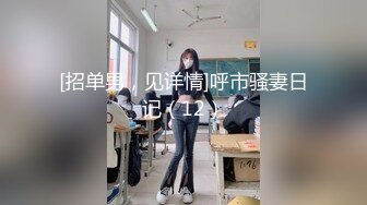 [MP4/152MB]热瓜 曹县翰林府销售为了卖房陪大哥啪啪啪这几天上了抖音热搜女主本人人开启了直播