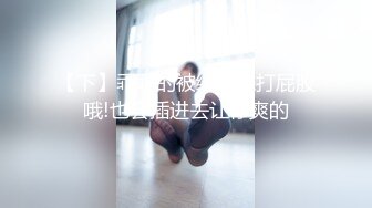 【新片速遞】&nbsp;&nbsp;✨正在做瑜伽的模特女友被一根大肉棒插着，喘着粗气，床的声音超级好听[902MB/MP4/15:20]