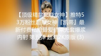 [MP4/ 216M] 反差尤物 销售部门的骚逼一直不让操，这次终于同意去酒店了，她说看见鸡巴有点害怕