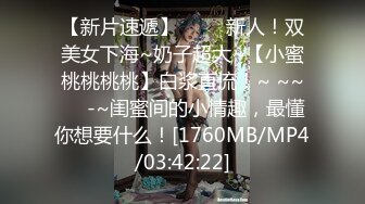 重磅！女神终于突破自我~【璐鹿】首次啪啪大秀！我射了3次~~~~~ ~~！~-~逼粉，身材好，这种嫩妹最刺激！