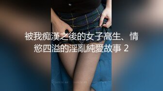 【80多斤超廋短发兼职美女】纤细美腿撩起裙子摸穴