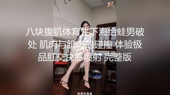 新流出乐橙酒店情趣大圆床偷拍 健壮男被浪女炮友上位摇到累趴了