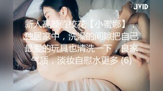 好纯啊【学生妹妹】护理系才艺主播，缺钱了要下海~清冷系校园风，美少女娇羞惹人怜，真不错 (1)