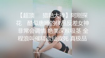 露脸清纯萝莉少女『小兔绵绵』✿福利私拍，长得越乖玩的越嗨超级反差的女孩子，清纯淫荡切换只在一瞬间