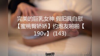 胖哥约操非常骚牛仔裤外围妹，学生制服连体网袜，69姿势舔逼，按着双腿爆插【MP4/495MB】