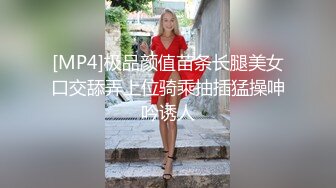 [MP4/ 1009M] 清纯甜美嫩妹娇小身材很耐操激情啪啪，死库水先自己抠逼自慰一番