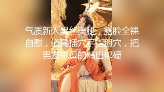 【NTR淫妻】大眼萌妹被男朋友拉着去参加换妻活动，被干得嗷嗷大叫，可爱性感淫乱共存，太刺激了 (7)