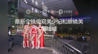 【新片速遞 】 新来的气质眼睛小少妇露脸深夜陪狼友发骚诱惑，性感的睡衣漏着骚奶子跟狼友撩骚互动听指挥，道具抽插冒白浆[2.55G/MP4/03:47:52]