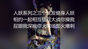 【新速片遞】 漂亮美眉吃鸡啪啪 好粉啊 把毛刮了 不要怎么都要刮我毛 不能吐出来 被多姿势爆操 真耐操把胖哥累坏了操不动只能口爆 [999MB/MP4/48:40]