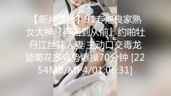 [MP4/1.32G]2-3安防精品风骚少妇开房偷情打完一炮就走