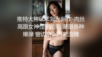 少妇偷情继续，无套上位，性欲强