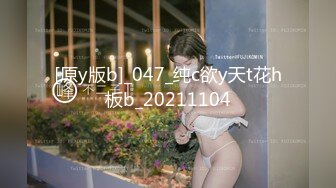 [原y版b]_047_纯c欲y天t花h板b_20211104