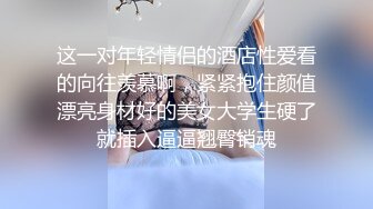 眼镜妹子携自己的男友无套啪啪女上位打桩下下到底，肉色丝袜丰满大屁股，双双高潮，倒插射嘴口爆