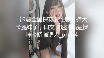 STP15643 高颜值纹身外围妹子调情一番，上位骑坐后人大力猛操呻吟