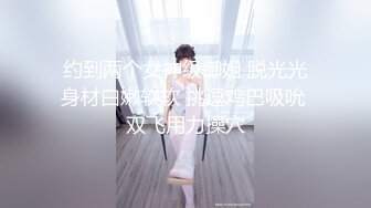 【新速片遞】 办公楼全景偷拍JK裙爱玩手机美女的多毛小黑鲍[427M/MP4/02:58]