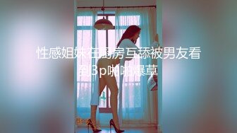 【自整理】开车带着害羞的丰满人妻到小树林里打野战——P站 Dana Kiss最新视频合集【310V】2 (65)