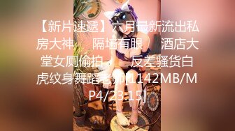 00后超嫩爆菊秀，被炮友任意玩弄，美腿黑丝振动棒爆菊