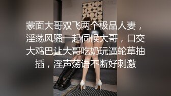 MD112泄欲麻将馆 被麻友草了的麻将女神