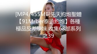 XK-8039 少妇白洁1 新婚少妇惨遭迷奸 绿帽老公笑脸相迎