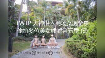 [MP4]95年非常骚的性感美女模特级别身材换了2套情趣装搞被狠狠爆操淫叫说太深了