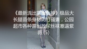 STP27680 美女同学来家里吃饭玩手游消磨时间性爱玩家 五子棋大冒险 献身游戏被无套内射逼里淫水四溢