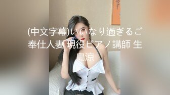 ✿91制片厂✿ 91KCM043 爆肏路上遇见的▌莉娜▌黑丝女警花 挺拔速乳小穴极湿无比 香艳车震激射尤物