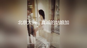 ❤️被操醒后再加大药量强行继续小伙迷翻漂亮的女同事双洞齐插