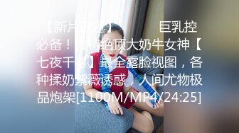 《硬核重磅推荐✅过膝长筒袜》极品00后小仙女 过膝长筒袜 粉嫩无毛小嫩逼 活力四射 (3)