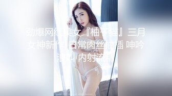 一起去云南出差骚女同事