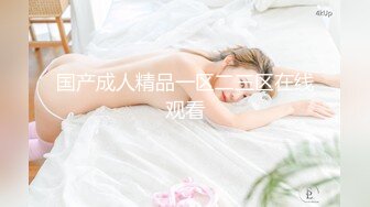 骚逼老婆~抓住她漂亮的G奶狠狠操，男：来高潮了嘛，可以射了嘛，女：老公，快点射，射我B里~表情炸裂，精彩对白刺激！！