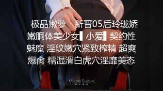 花高价约了两个年轻嫩嫩的苗条小美女到酒店释放欲望啪啪高潮