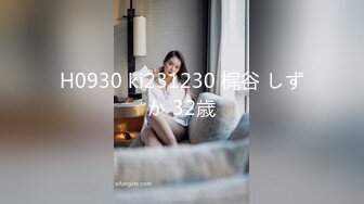 [MP4/ 1005M] 性格超好兼职美御姐，笑起来甜美，付完钱骑在身上调情，舌吻扣穴穿着衣服舔屌，张开双腿爆插