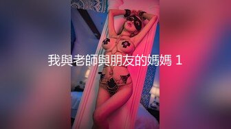 童颜巨乳漂亮美少女情趣内衣开裆内裤震动棒自慰小穴粉嫩浴室洗澡躺在沙发上掰穴