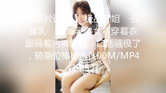 [MP4]国产AV佳作MDXS0008-我的空姐女友是荷官 赢一次干一次